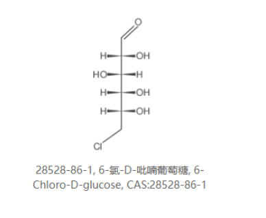 荧光标记卤代糖