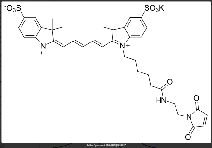 星戈瑞推荐：Sulfo-CY5-MAL 磺化CY5标记马来酰亚胺CAS：2242791-82-6