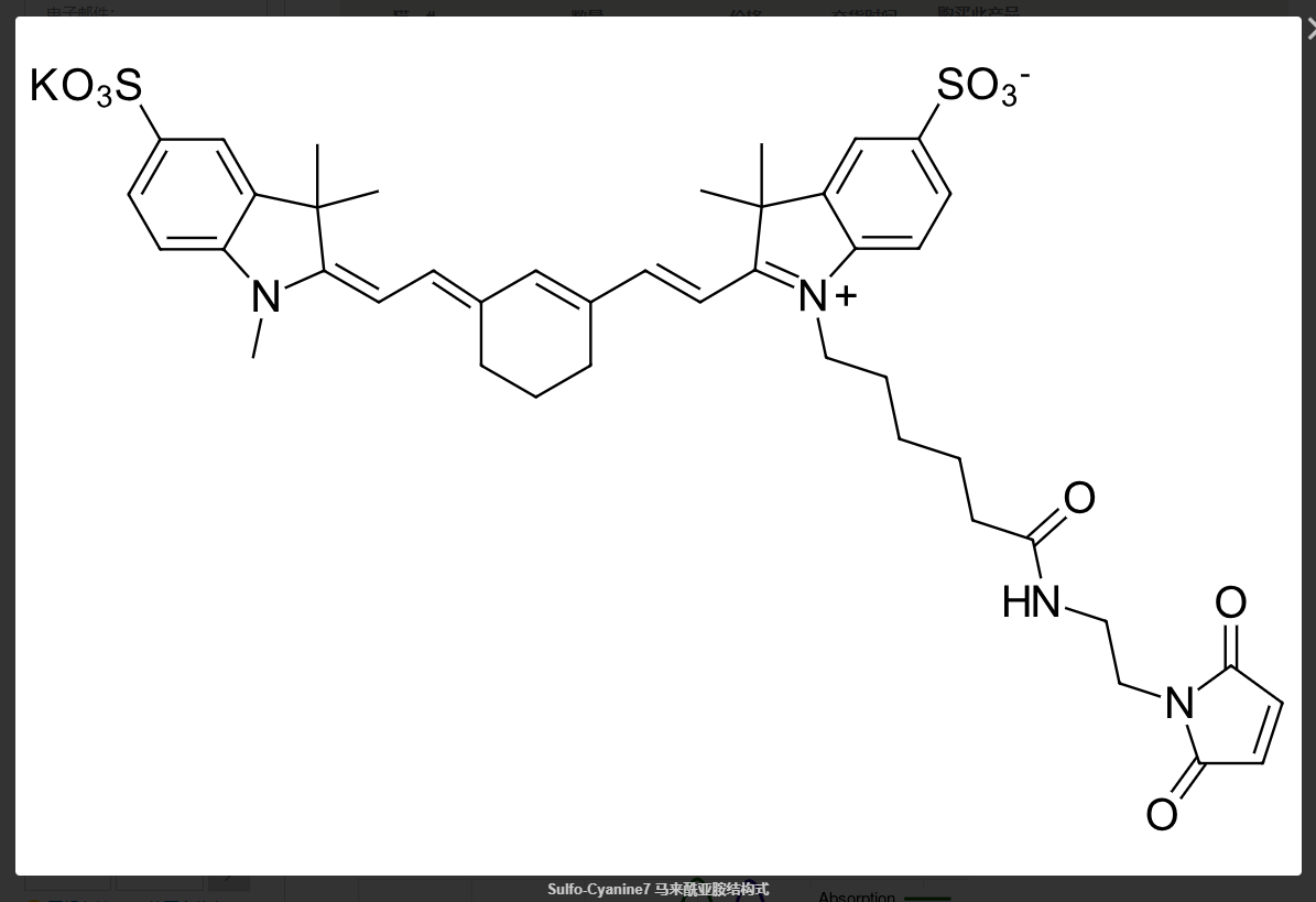 Sulfo-CY7-MAL.png